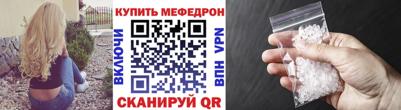 Купить закладку Гаврилов-Ям Alpha PVP  Метадон  Мефедрон 