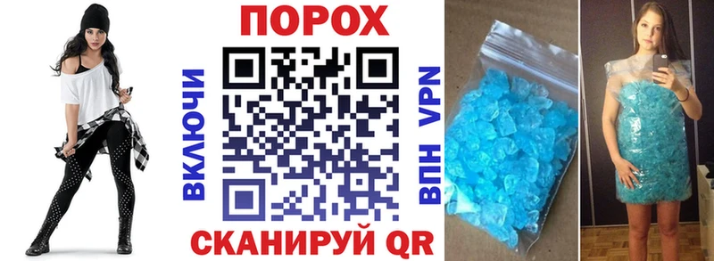 АМФЕТАМИН Premium  купить наркоту  блэк спрут ссылки  это какой сайт  Гаврилов-Ям 