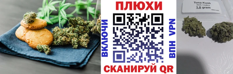 Печенье с ТГК конопля Гаврилов-Ям