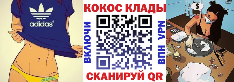 Кокаин Эквадор  где можно купить наркотик  Гаврилов-Ям 