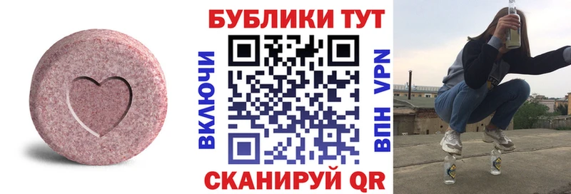 где продают наркотики  Гаврилов-Ям  блэк спрут зеркало  Экстази louis Vuitton 