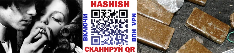 даркнет сайт Гаврилов-Ям ГАШ гашик