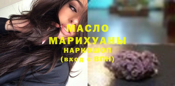 гашик Богородицк