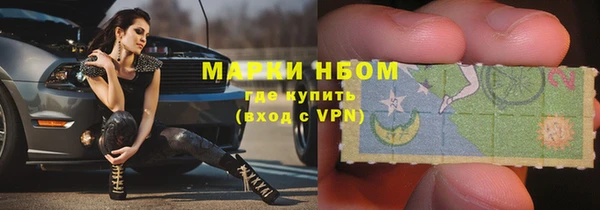 MESCALINE Верхнеуральск