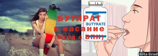 меф Богородск