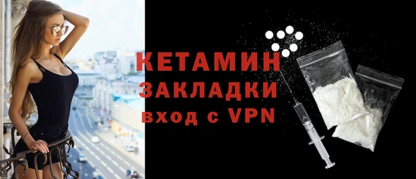 прущие крисы Ахтубинск