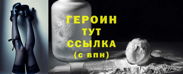 гашик Богородицк