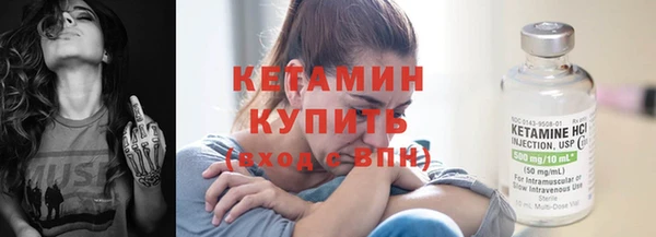 гашик Богородицк