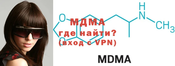 мдма Богданович