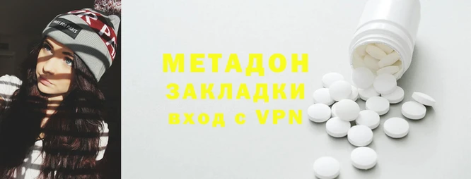 гашик Богородицк