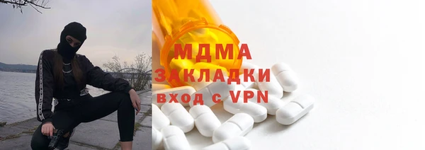 гашик Богородицк