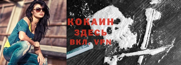 мдма Богданович