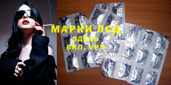 мдма Богданович
