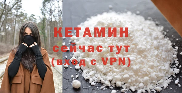 меф Богородск