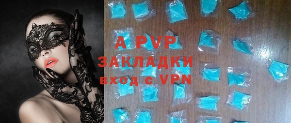 гашик Богородицк