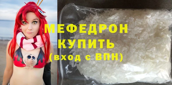 мдма Богданович