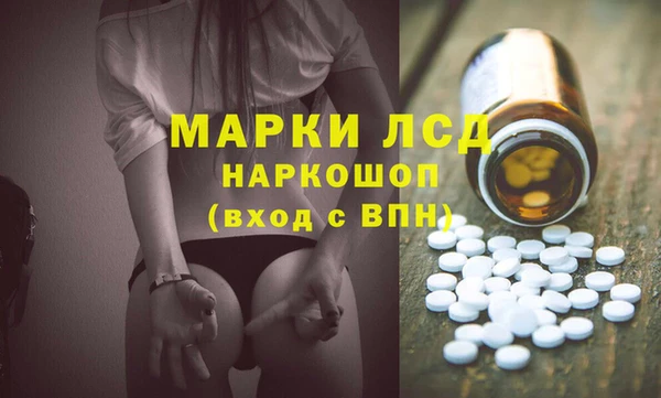 меф Богородск