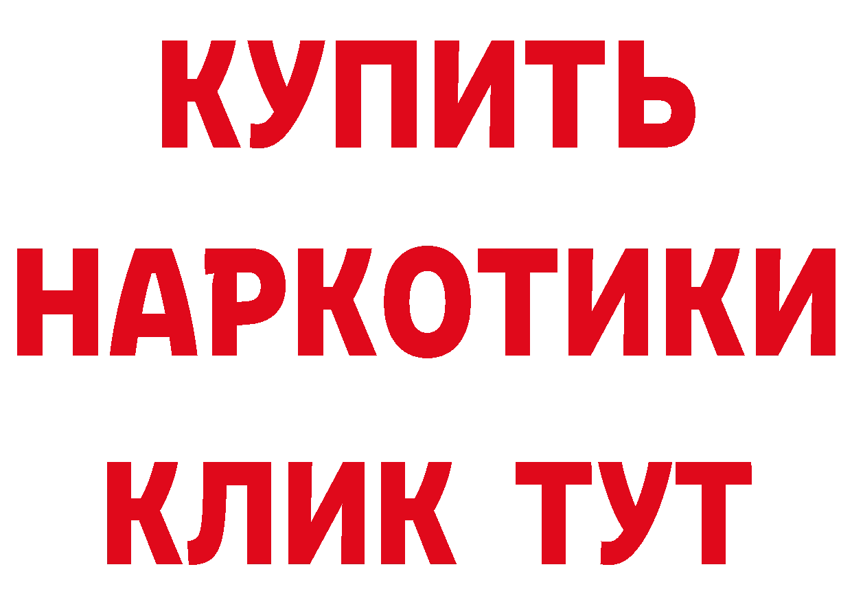 БУТИРАТ BDO ТОР даркнет hydra Гаврилов-Ям