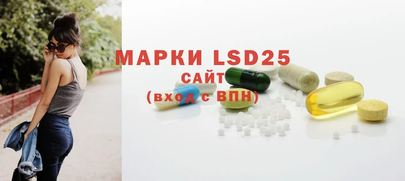 LSD-25 экстази ecstasy  купить наркоту  Гаврилов-Ям 