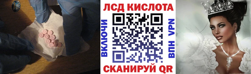 ЛСД экстази ecstasy  Гаврилов-Ям 