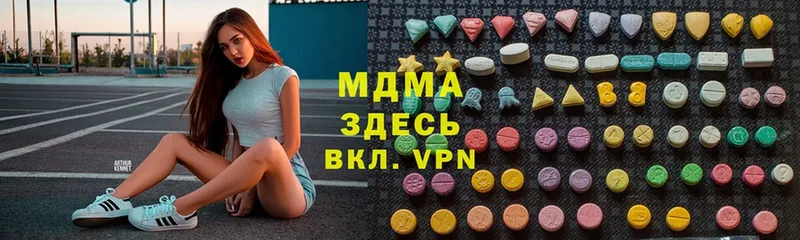 цена   Гаврилов-Ям  МДМА Molly 