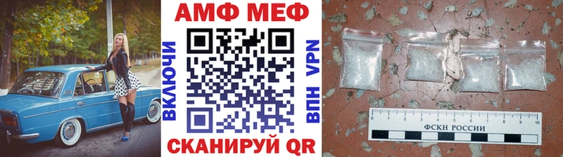 купить   нарко площадка клад  МЕТАМФЕТАМИН Methamphetamine  Гаврилов-Ям 