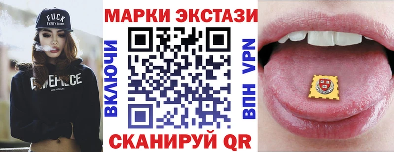 купить   Гаврилов-Ям  Марки 25I-NBOMe 1500мкг 
