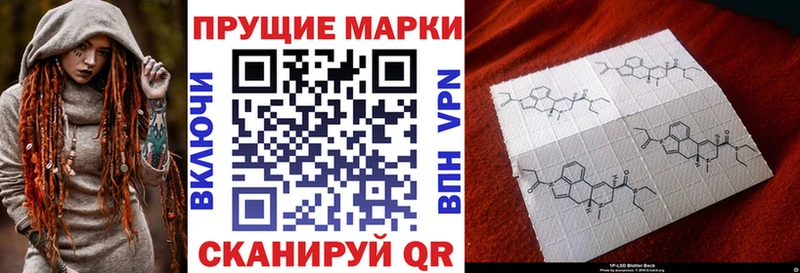 Марки NBOMe 1,5мг Гаврилов-Ям