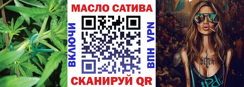 ТГК гашишное масло  Гаврилов-Ям 