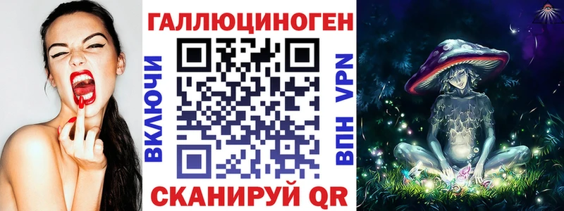 Псилоцибиновые грибы Cubensis  купить   мега как зайти  Гаврилов-Ям 